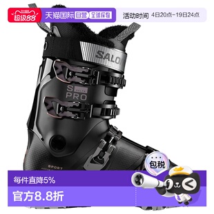 欧洲直邮萨洛蒙 S/Pro Delta Sport W GW 女款高山滑雪靴 中性