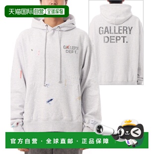 韩国直邮Gallery Dept. GPH-50044 浅石楠灰 连帽/拉链卫衣