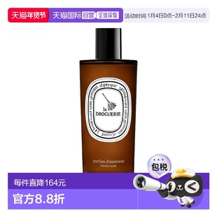 欧洲直邮Diptyque蒂普提克家居清洁室内喷雾150ml 罗勒味 2024新