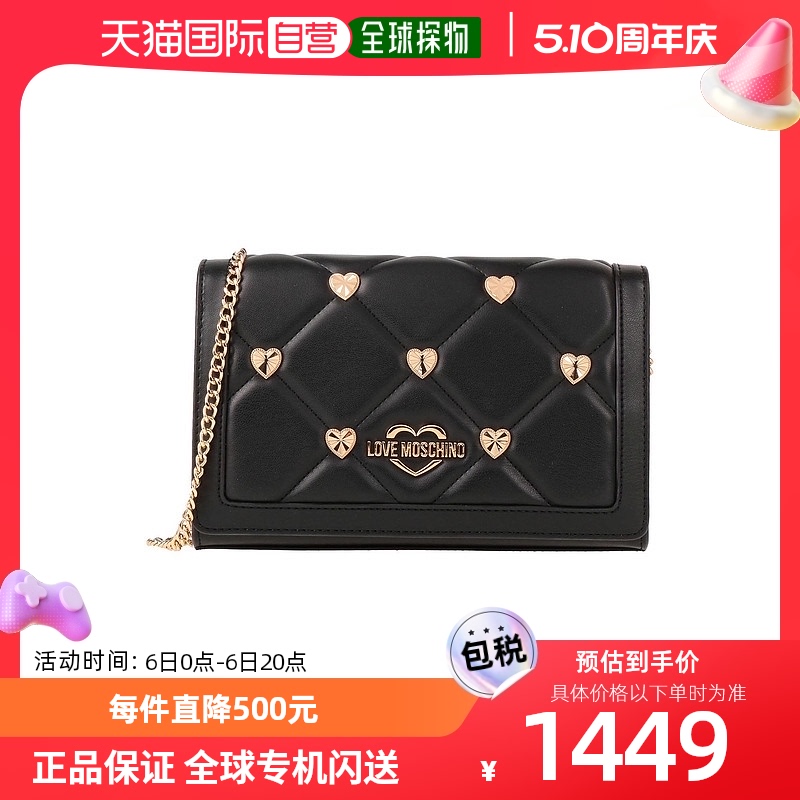 香港直邮潮奢 Love Moschino爱莫斯奇诺女士 Cross-body Bags