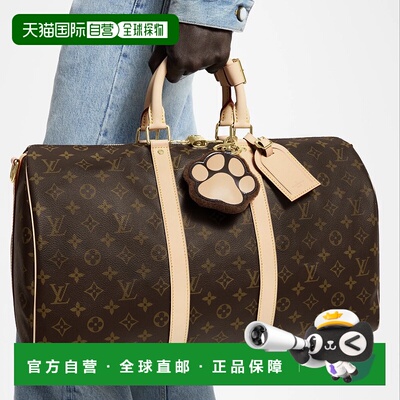 自营1h可退 欧洲直邮LOUIS VUITTON路易威登男棕色羊毛皮革钥匙扣