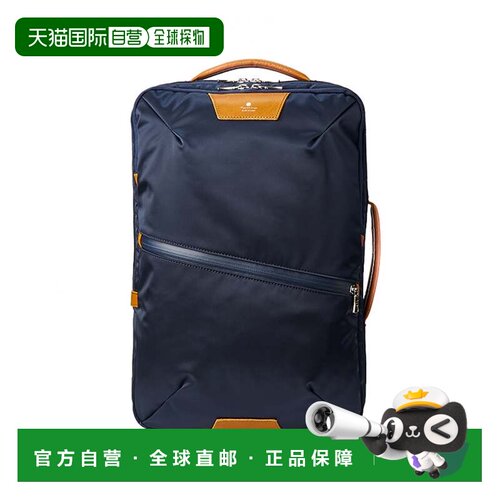 日本直邮master-piece masterpiece男士商务背包双肩包A4 B4适用0
