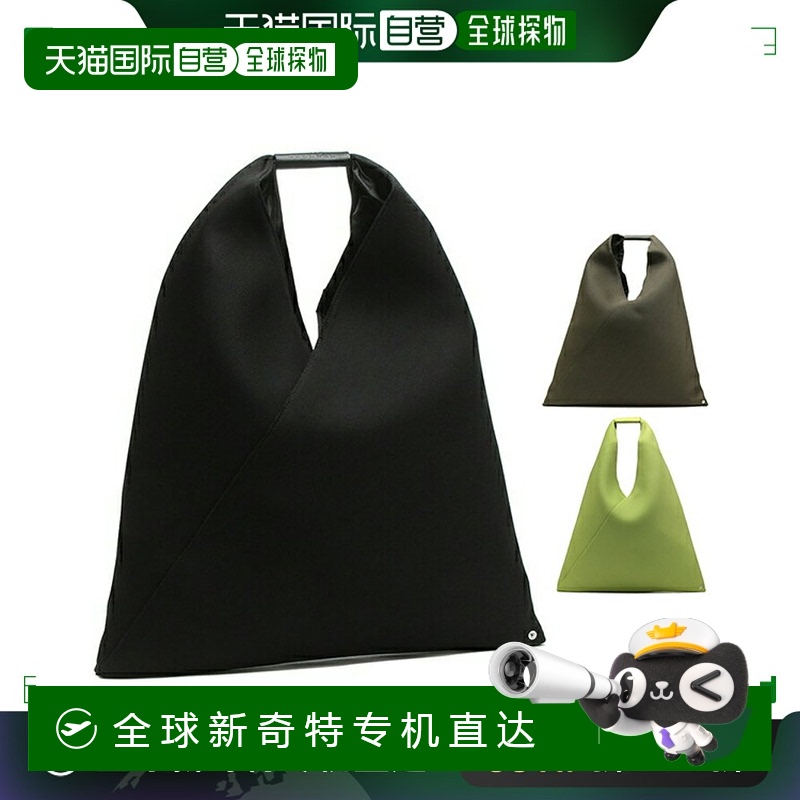 日本直邮MM6 Maison Margiela手提包 日式包 中号 女士 MM6 Maiso