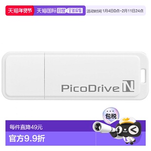 【日本直邮】Green House USB闪存盘U盘 64GB GH-UFD64GN