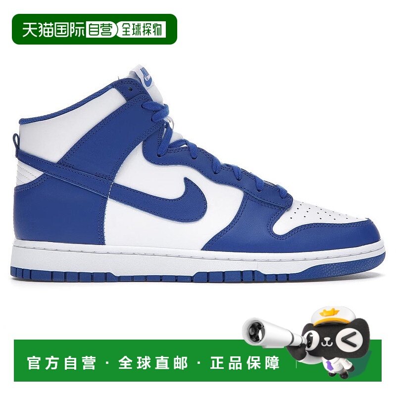 1h可退 【美国直邮】耐克|耐克 Dunk High Game Royal 运动鞋
