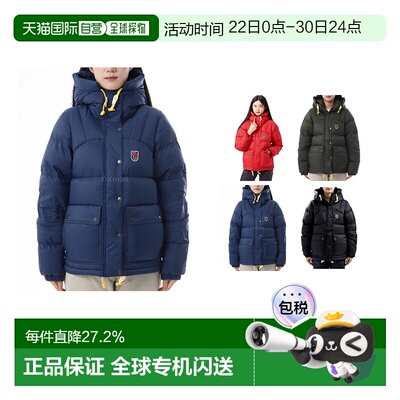 韩国直邮Fjallraven北极狐女款防风DWR连帽保暖鹅绒羽绒服89995