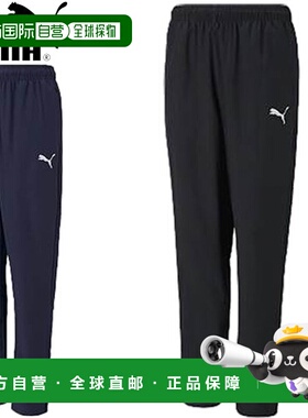 日本直邮PUMA TEAMRISE 青少年梭织裤防风裤长裤PUMA 657651
