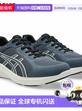 日本直邮ASICS GEL-FUNWALKER 男士健步鞋 (1291A066-020) - 4E