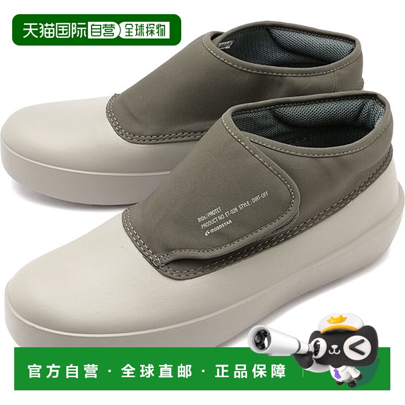 日本直邮MOONSTAR 810s 运动鞋 PROTET 54410331 SS23 ET028 PROT