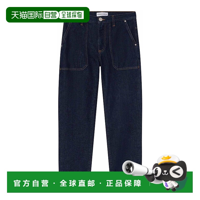 1h可退 香港直邮PINKO 女士休闲裤 102761A20M SS2025 蓝色 Jeans