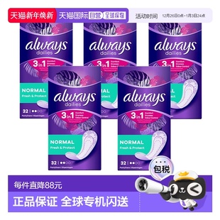 欧洲直邮英国药房Always护舒宝卫生巾护垫经典 日常清新护垫32片