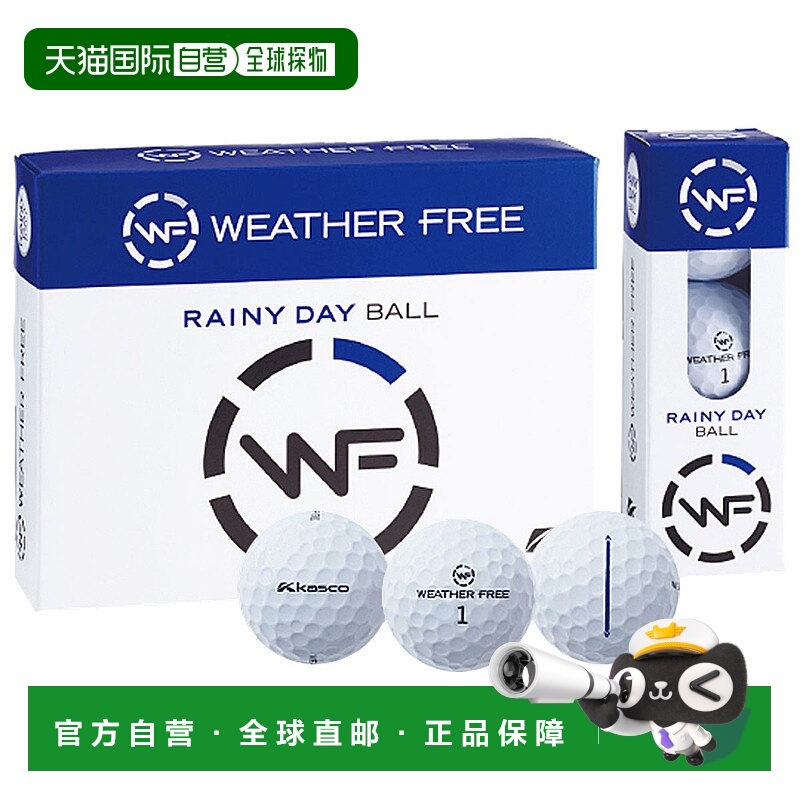 日本直邮kasco Casco WEATHER FREE RAINY DAY 雨天高尔夫球 1 打