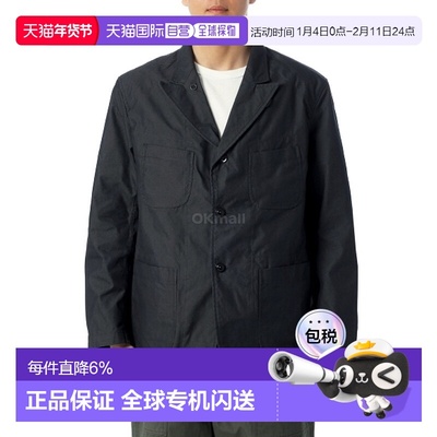 韩国直邮Engineered Garments Bedford 夹克 - CP Weather Poplin