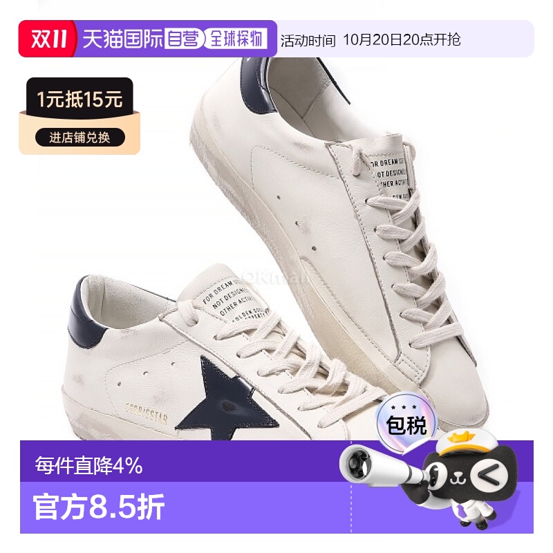韩国直邮Golden Goose休闲鞋男款浅褐色GMF00101 F004164 15430
