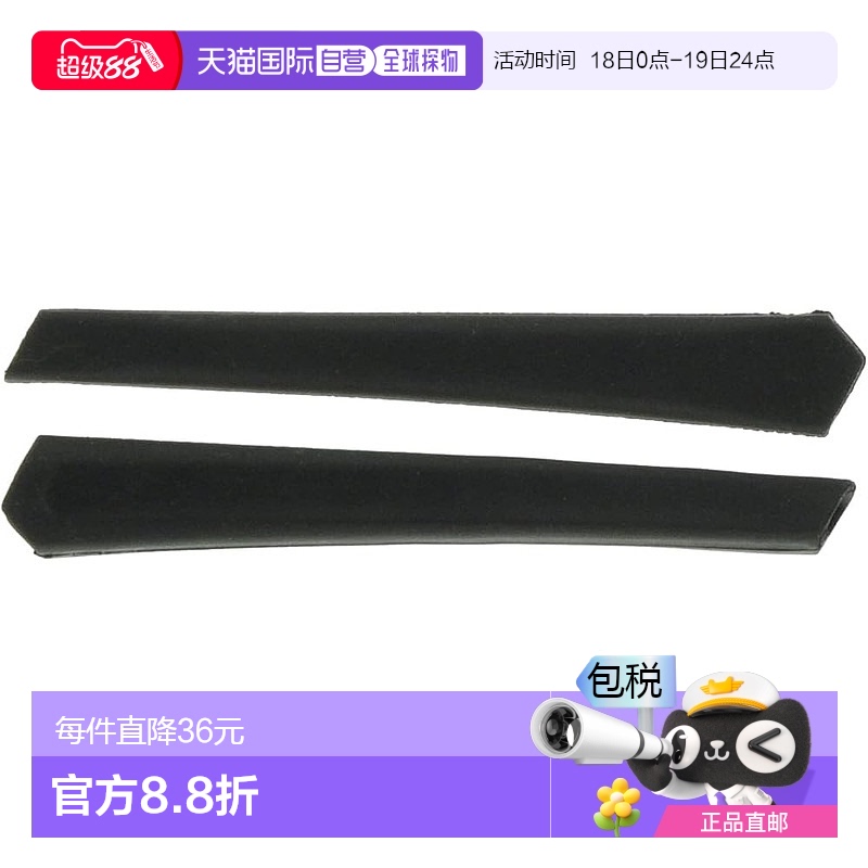 【日本直邮】OGK KABUTO TP12 101系列的Temple Pad 黑色 骑行