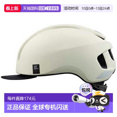 日本直邮OGK KABUTO CANVAS-URBAN 头盔X XXL/XXXL 哑光灰白色 31