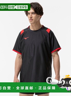 日本直邮MIZUNO 基础款短袖排球夹克防风衣/滑雪服 V2MEB53096