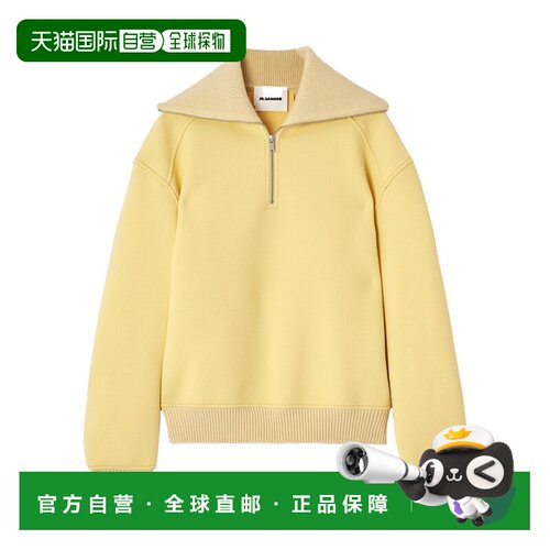 1h可退 香港直邮JIL SANDER 女士针织衫 J02GU0110J20318744 SS20