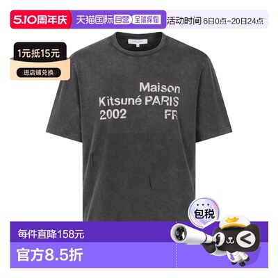欧洲直邮maison kitsune 男士 上装T恤