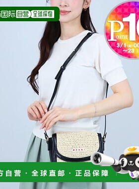 日本直邮Marni MARNI 单肩包 Marni Kids MW113F M01828 M00WR 0M