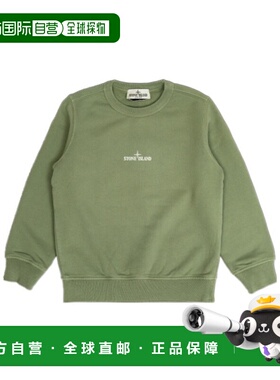 1h可退 香港直邮STONE ISLAND 男童针织毛衣 K2S166100015S0268V0