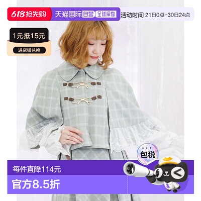 1h可退 日本直邮axes femme POETIQUE 女装 宽松 花呢凯普外套 镂