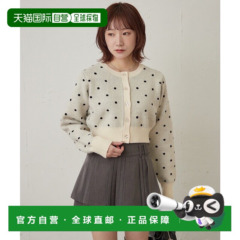1h可退 日本直邮mline 女装 短款圆点针织开衫 显腿长设计 MLZ105