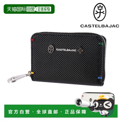 日本直邮Castelbajac Torque 零钱包96632男女