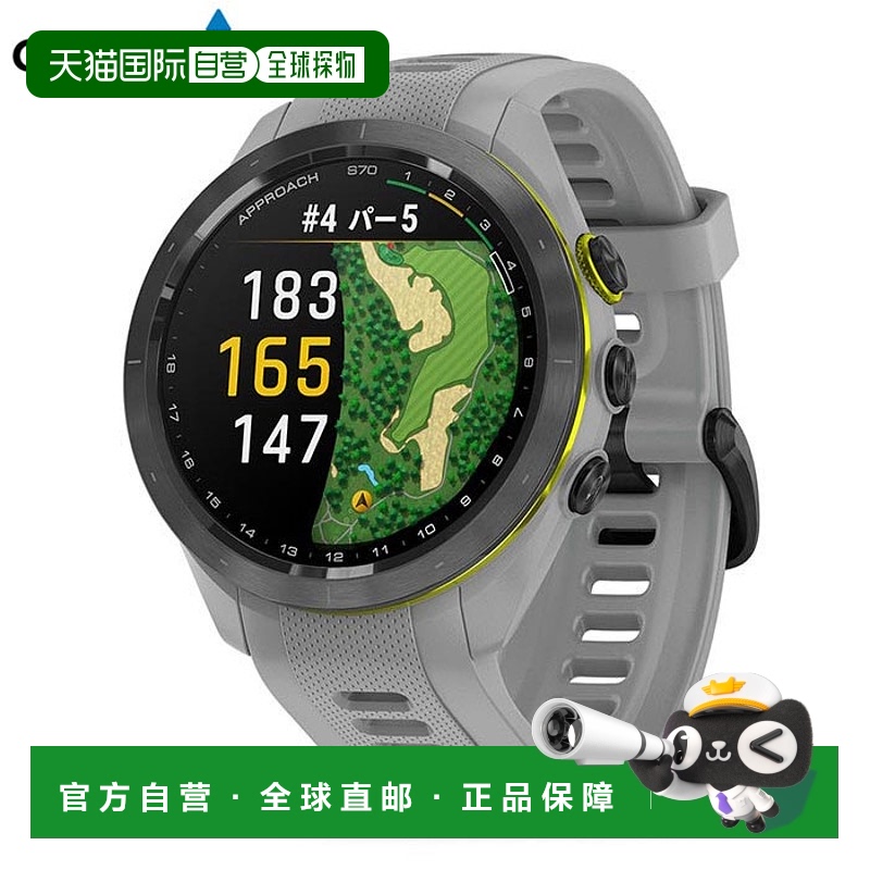 日本直邮Garmin Approach S70 42mm 010-02746-21 灰色