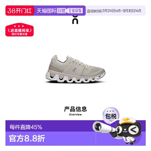 香港直邮ON昂跑 Cloudswift 3系列女鞋新款运动休闲透气舒适百搭