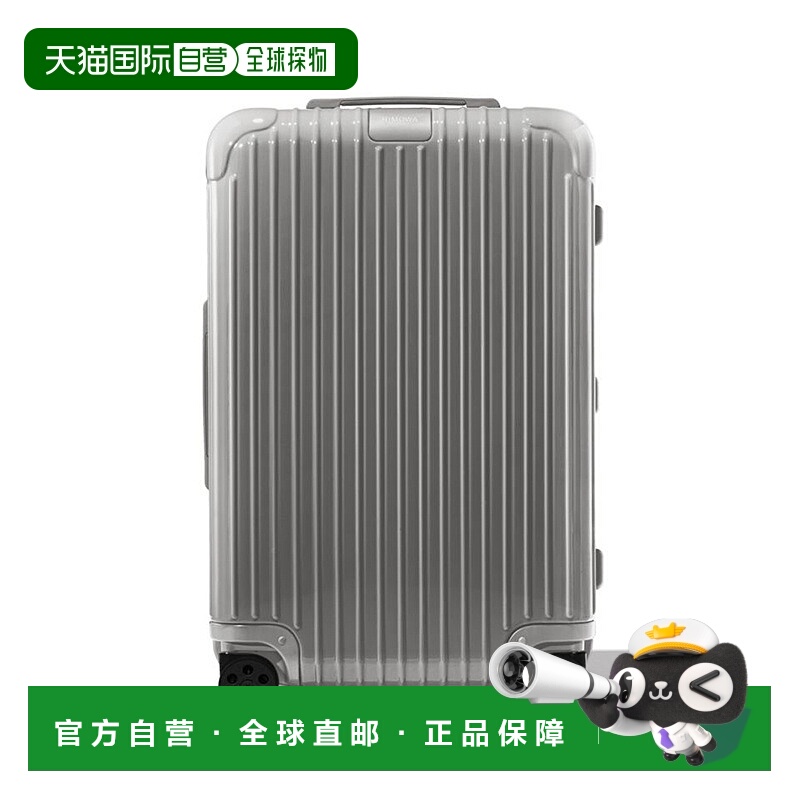 欧洲直邮RIMOWA日默瓦ESSENTIAL聚碳酸酯大容量硬壳通用行李箱