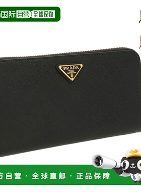 日本直邮Prada SAFFIANO TRIANGOLO 拉链长款钱包1ML506 QHH