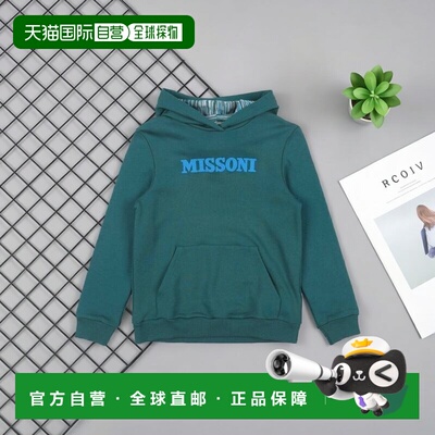 1h可退 香港直邮MISSONI 米索尼 男童 运动衫童装 green绿色 舒适