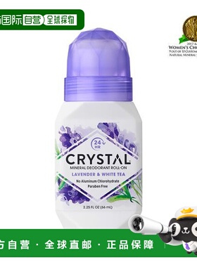 韩国直邮OliveYoung专享 Crystal天然矿物质止汗露薰衣草白茶 66g