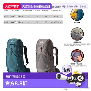 Gregory格里高利Maven无域38 女士户外登山徒步背包FreeFloat背负