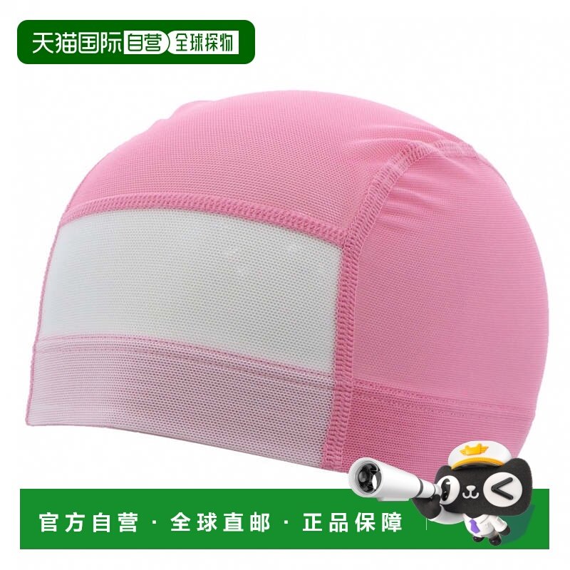 日本直邮TIGORA 可印名字加大码儿童网眼游泳帽 TR-3S4442MC 游泳,户外/登山/野营/旅行用品,潜水帽,淘宝优惠券,粉丝福利购,淘宝优惠卷