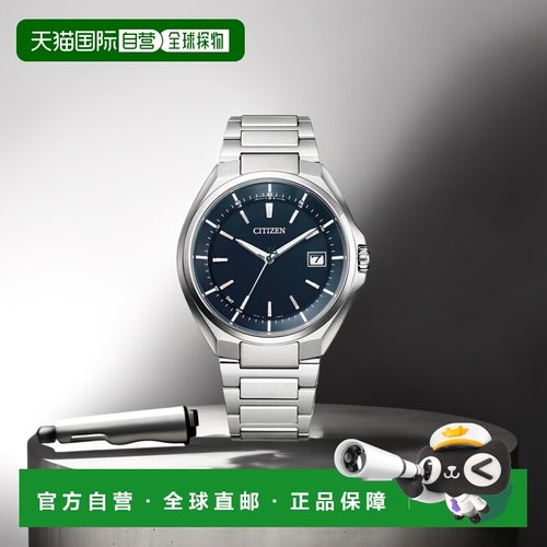 日本直邮 CITIZEN ATTESA 光动能电波手表 CB3010-57L 手表 男士