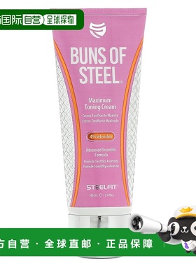 香港直邮SteelFit USA,Buns of Steel，特强型美体霜，3.4 液量盎