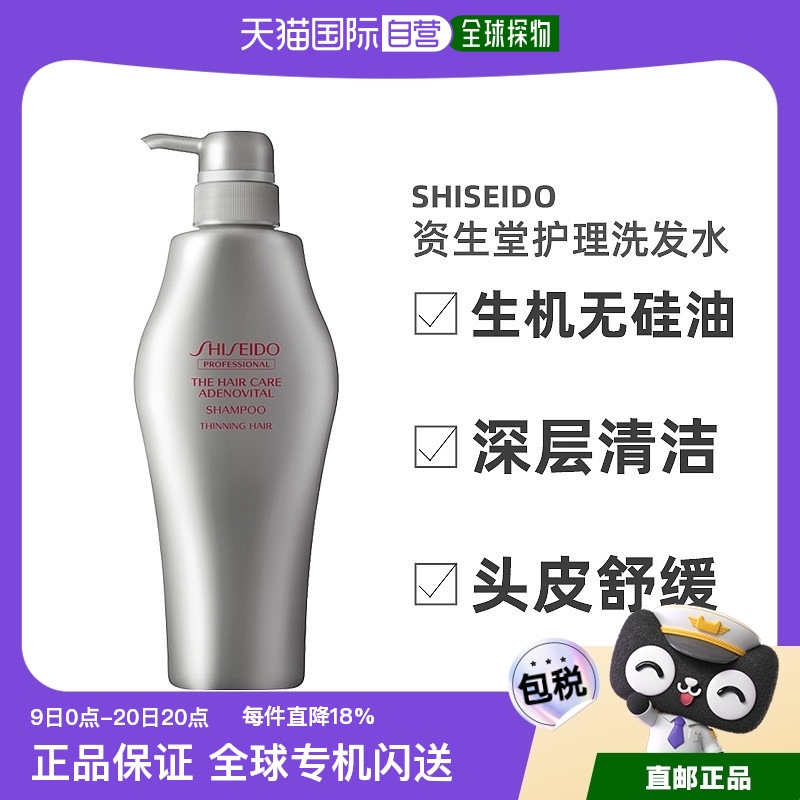 ڲɫ 1000ml ձֱShiseidoϴˮӯºˬ1000ml