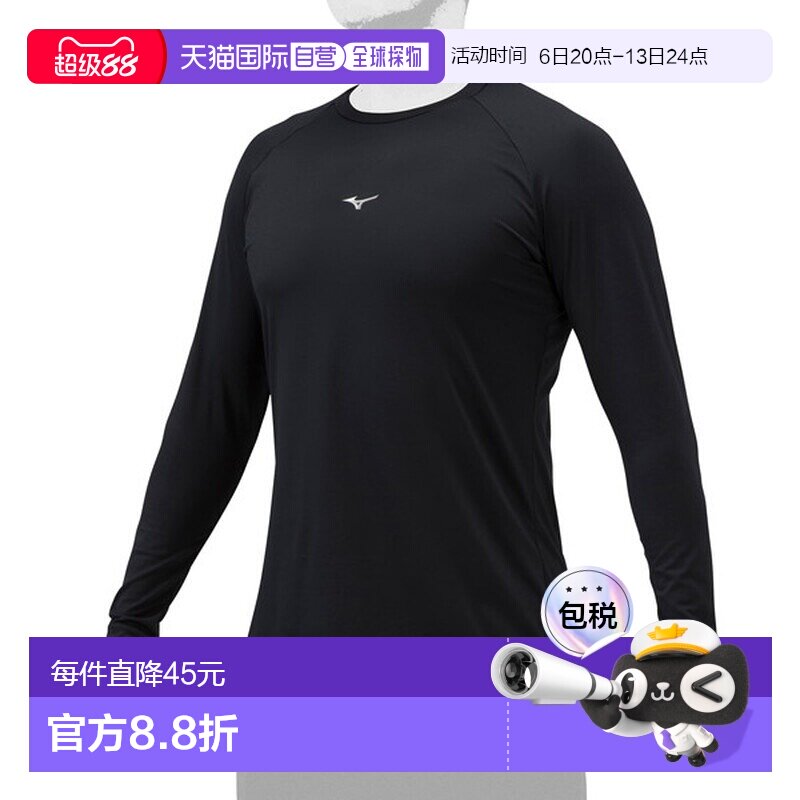 日本直邮MIZUNO 低领长袖棒球抗菌防臭防污男女通用棒球推荐新会