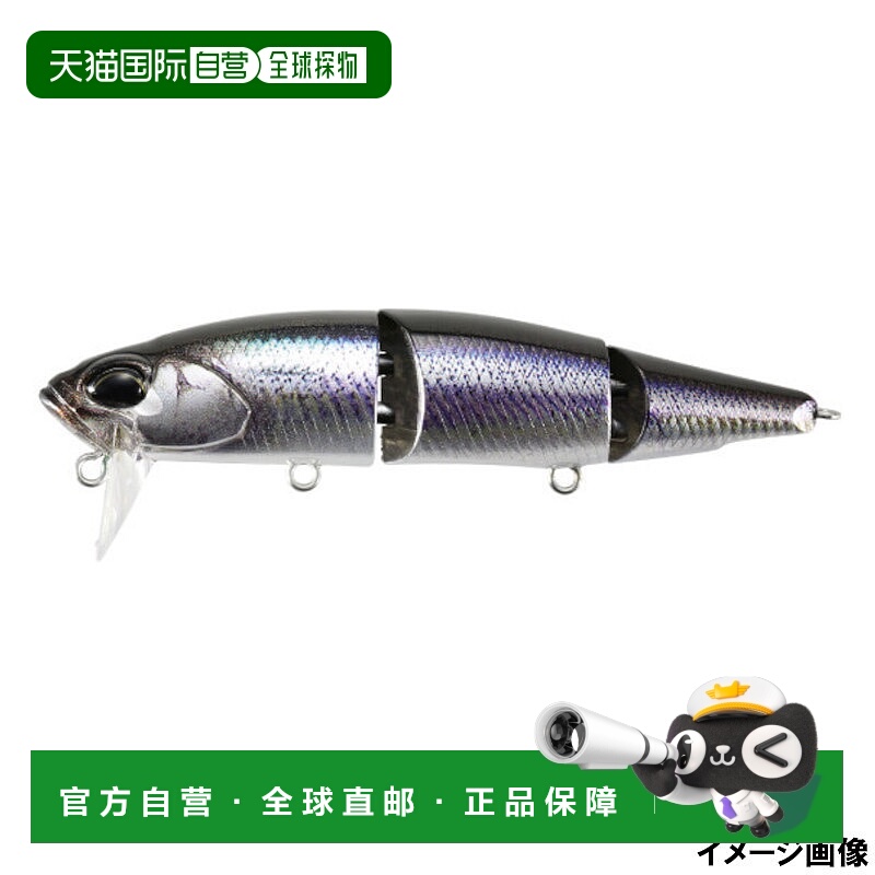 日本直邮DUO Lure Realis Rosant Perge 95F CVN3379 性感胡瓜鱼