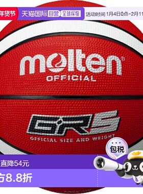 日本直邮Molten GR5 橡胶篮球 5 号 红色 x 白色篮球 BGR5RW