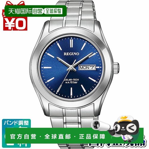 日本直邮KM1-211-71 CITIZEN REGUNO 太阳能科技蓝色表盘对表款男
