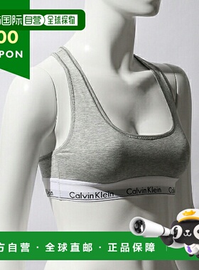 日本直邮Calvin Klein 折扣文胸灰色女式 CALVIN KLEIN F3785 020