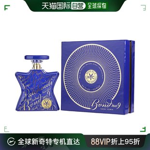 No. 美国直邮Bond EDP 纽约广藿香中性香水 Bond 邦9号