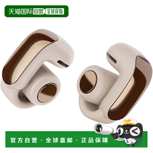 【日本直邮】Bose Ultra Open Earbuds LE 开放式耳机 真无线 大7