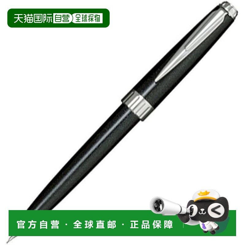 【日本直邮】Sailor 自动铅笔 Regulus 0.5 黑色 21-0350-520