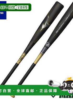 日本直邮美津浓 Beyond Max Legacy 顶级软式棒球 FRP 球棒 Gener