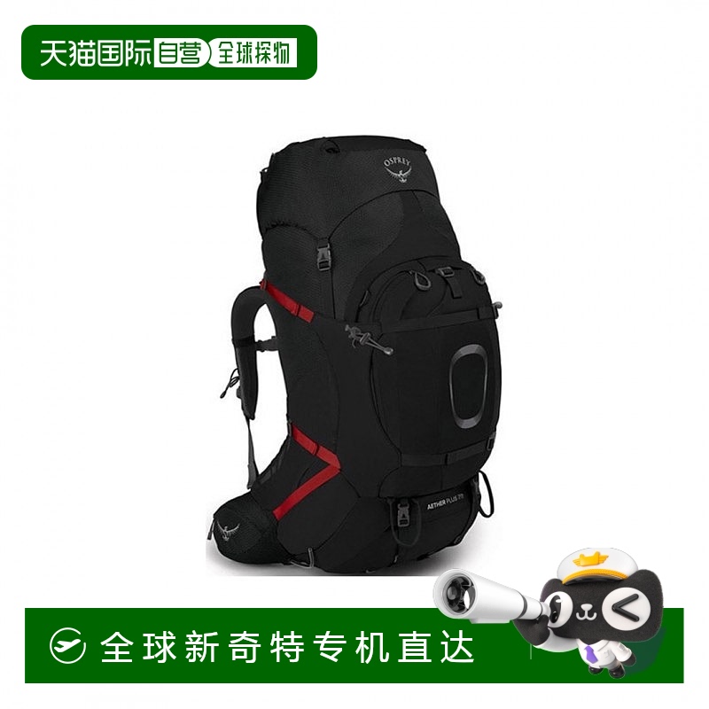 香港直邮美国 Osprey Aether Plus 70L Backpack露营背包 苍穹 (2