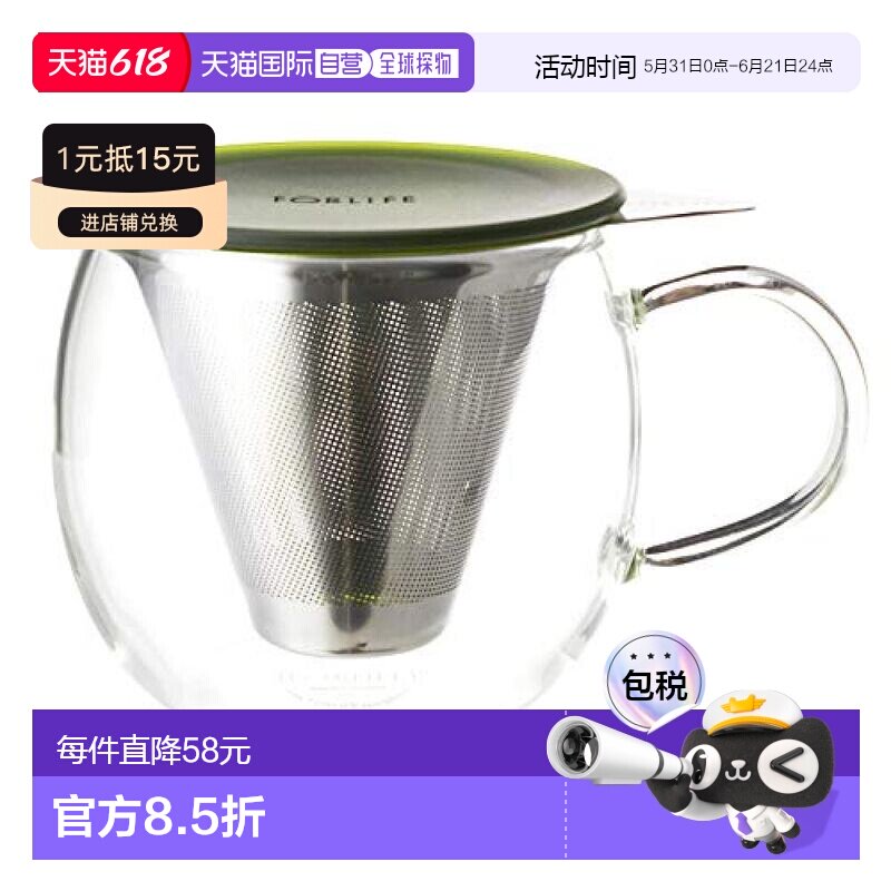 【日本直邮】FORLIFE芙莱馥玻璃茶壶附滤茶器/带盖子茶水分离多色